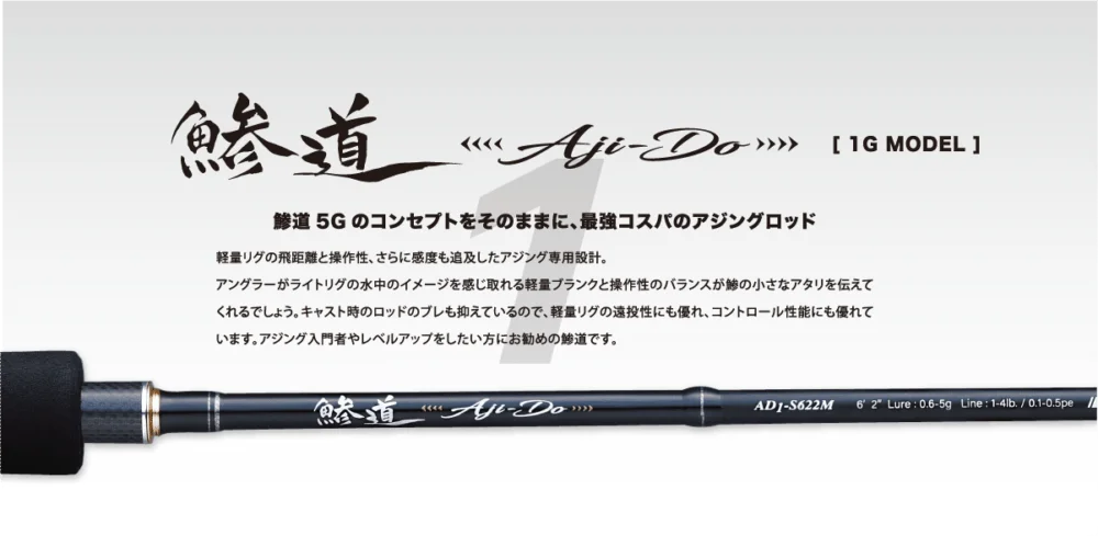 Ograniczona ilość Major Craft Wędka Aji-Do 1G Ajing AD1-S622L 188cm 0,2-3g Solid Tip EX.Fast